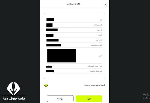 دانلود مستقیم کیو بانک